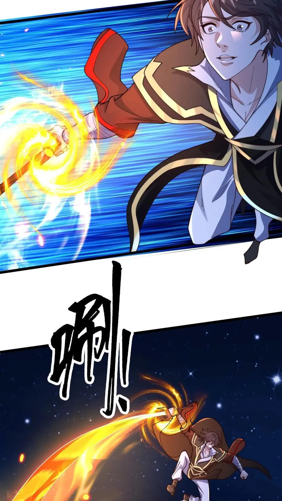 第276话 臣服于本座吧 第26页