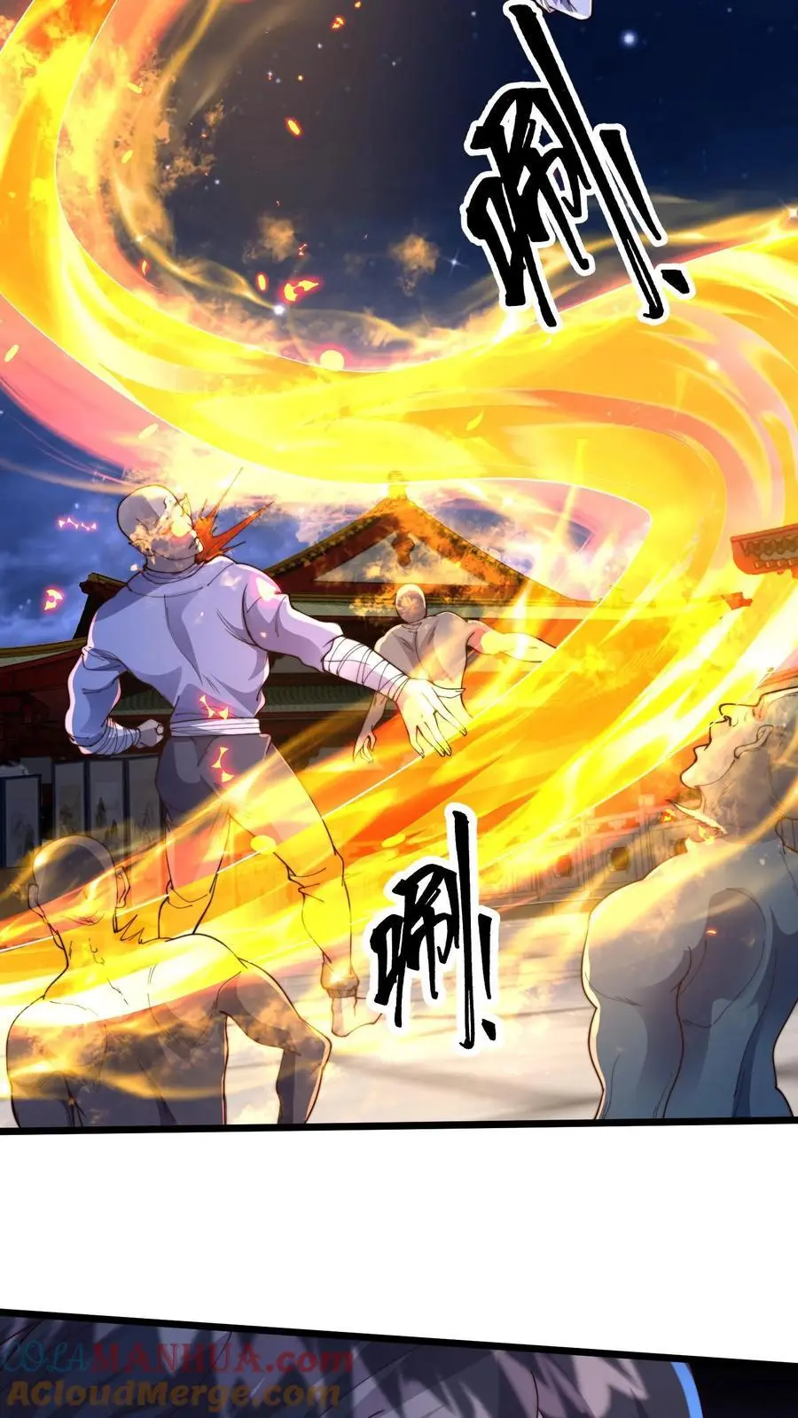 第276话 臣服于本座吧 第27页