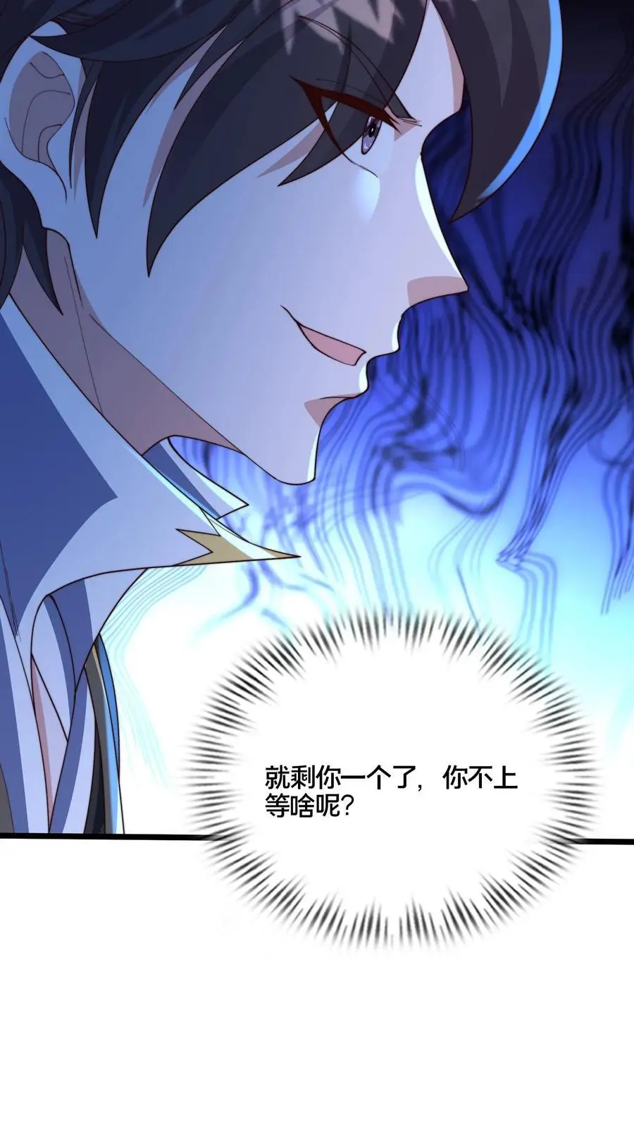 第276话 臣服于本座吧 第28页