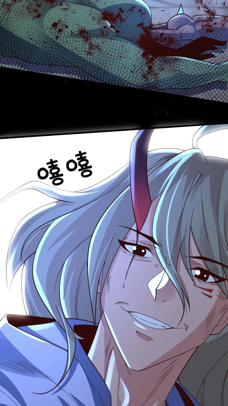 第277话 服不服？ 第4页