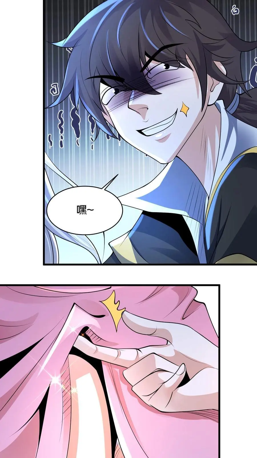 第277话 服不服？ 第20页