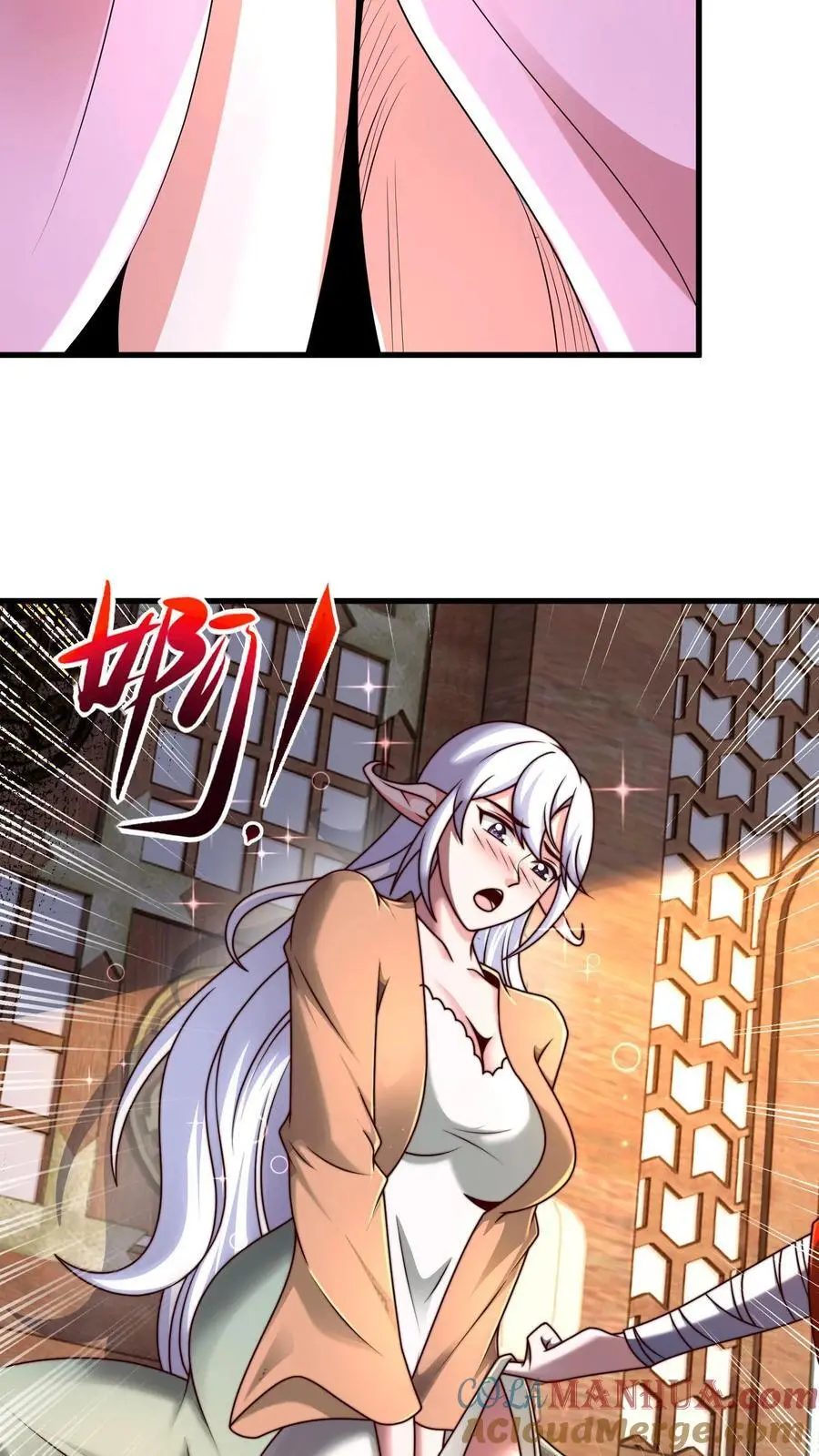 第277话 服不服？ 第21页