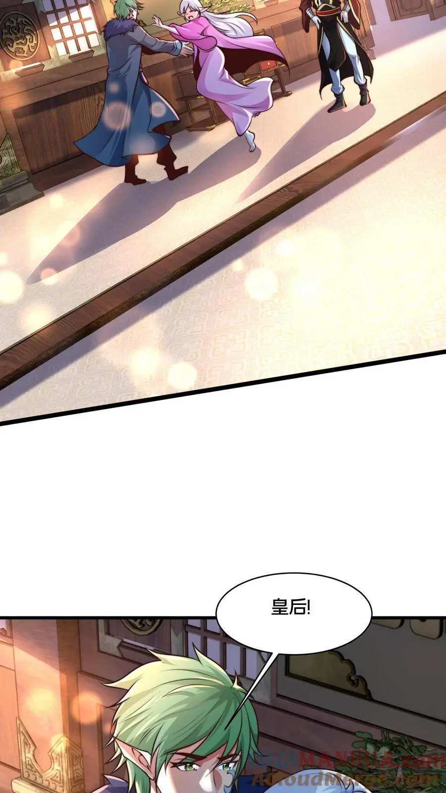 第277话 服不服？ 第39页