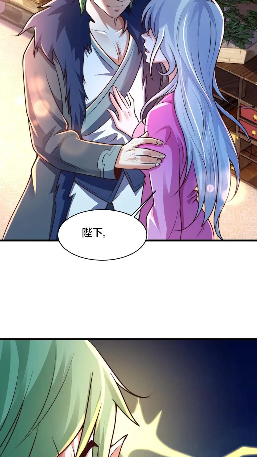 第277话 服不服？ 第40页