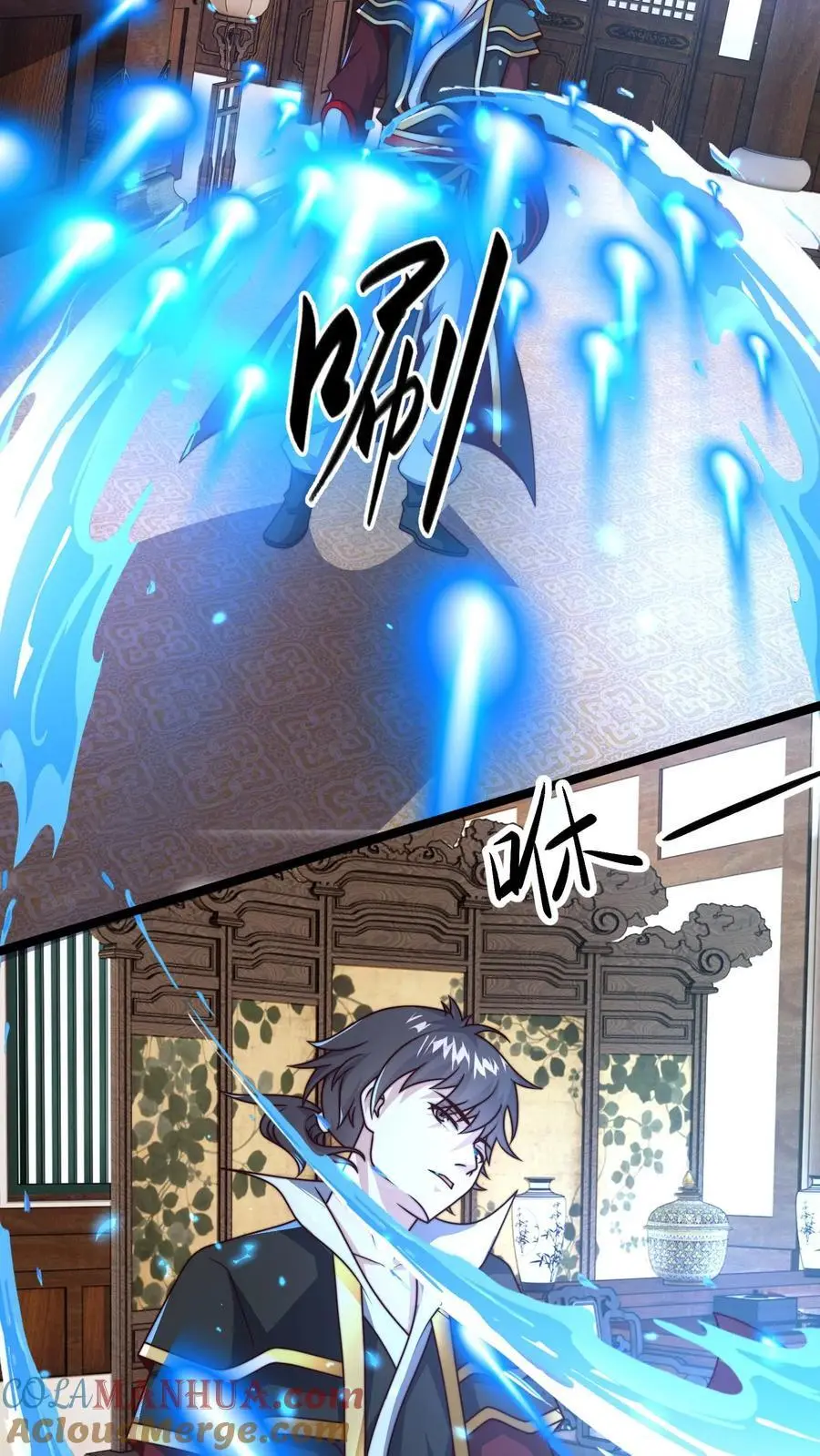 第277话 服不服？ 第45页