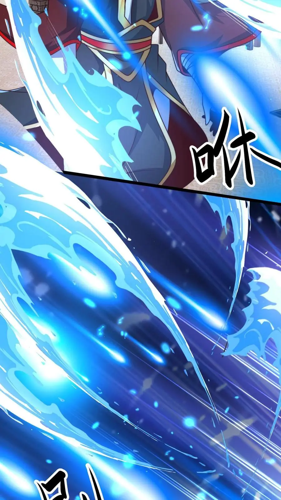 第277话 服不服？ 第46页