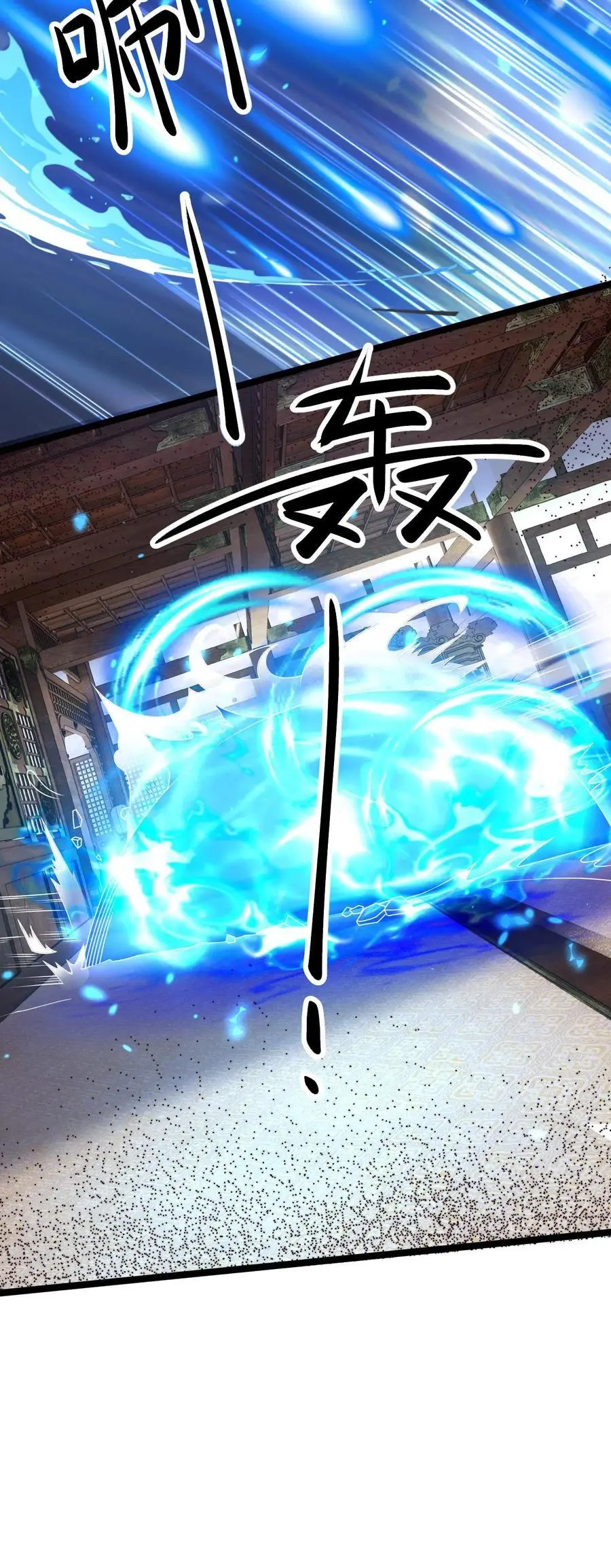 第277话 服不服？ 第47页