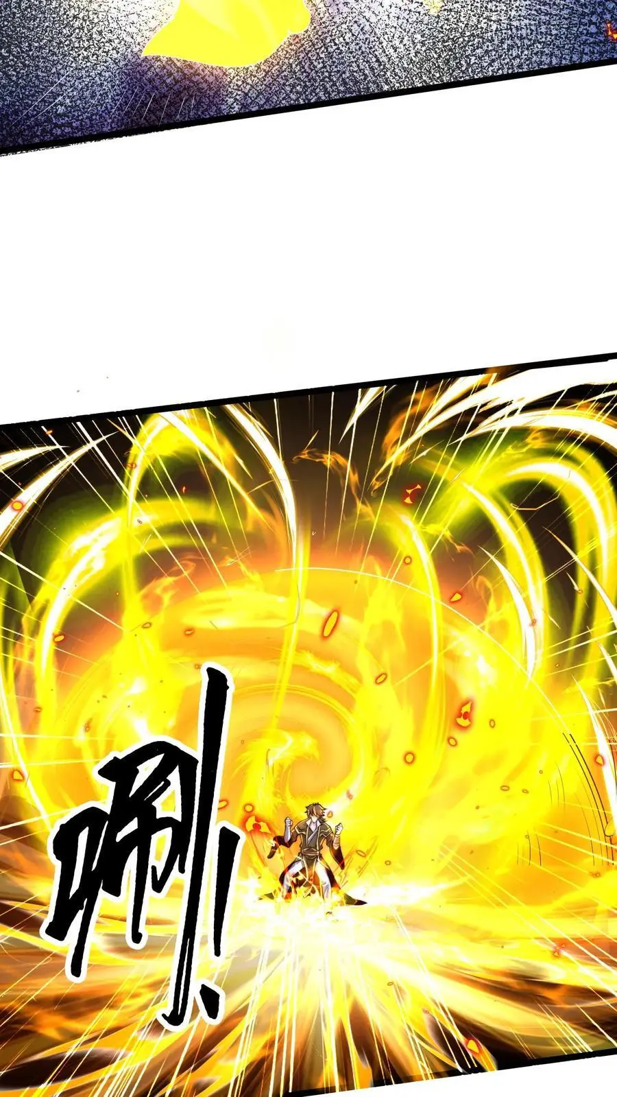 第278话 帮我散布个谣言 第9页