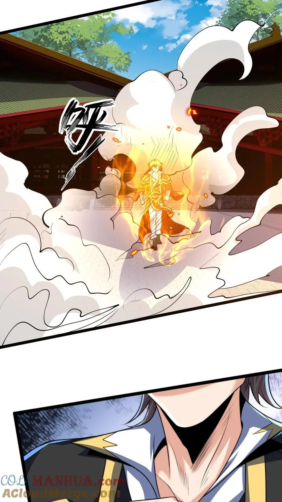 第278话 帮我散布个谣言 第13页