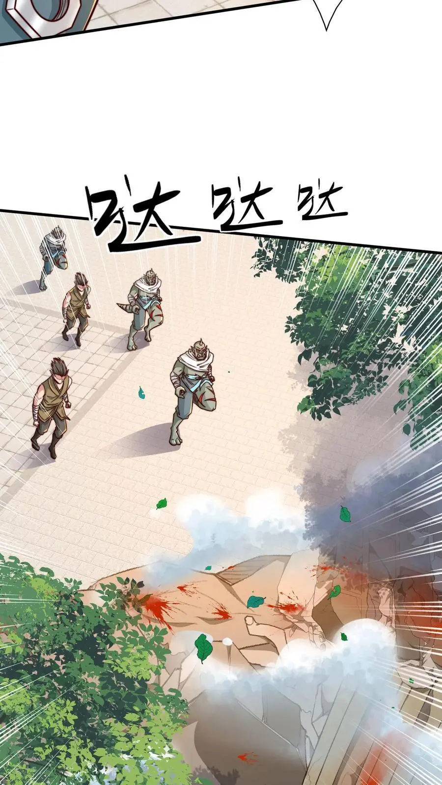 第278话 帮我散布个谣言 第35页
