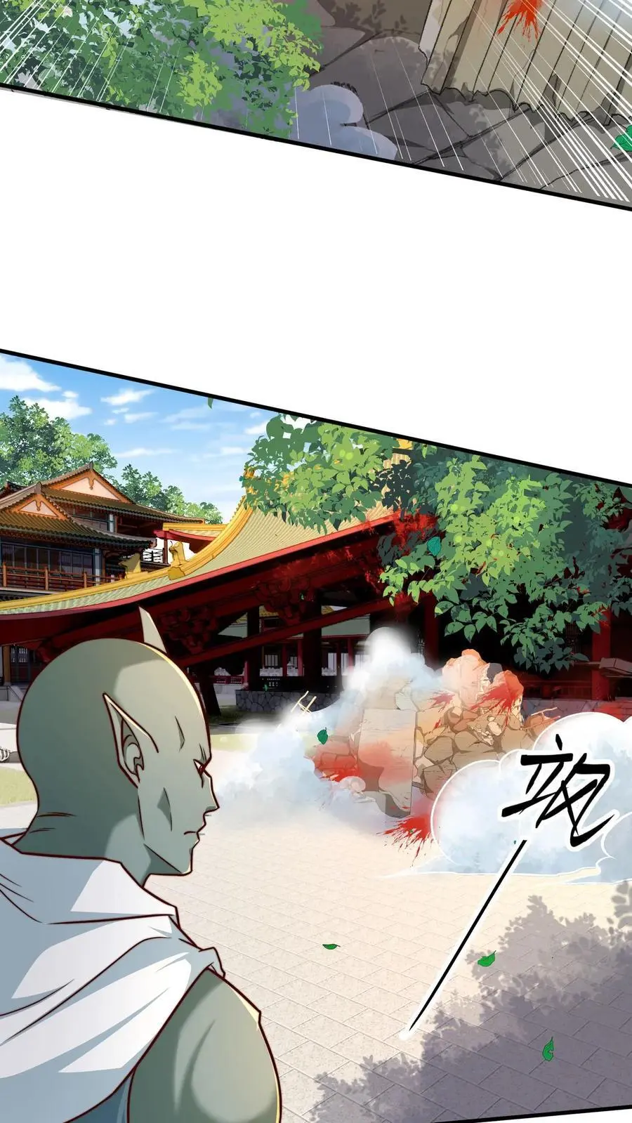 第278话 帮我散布个谣言 第36页