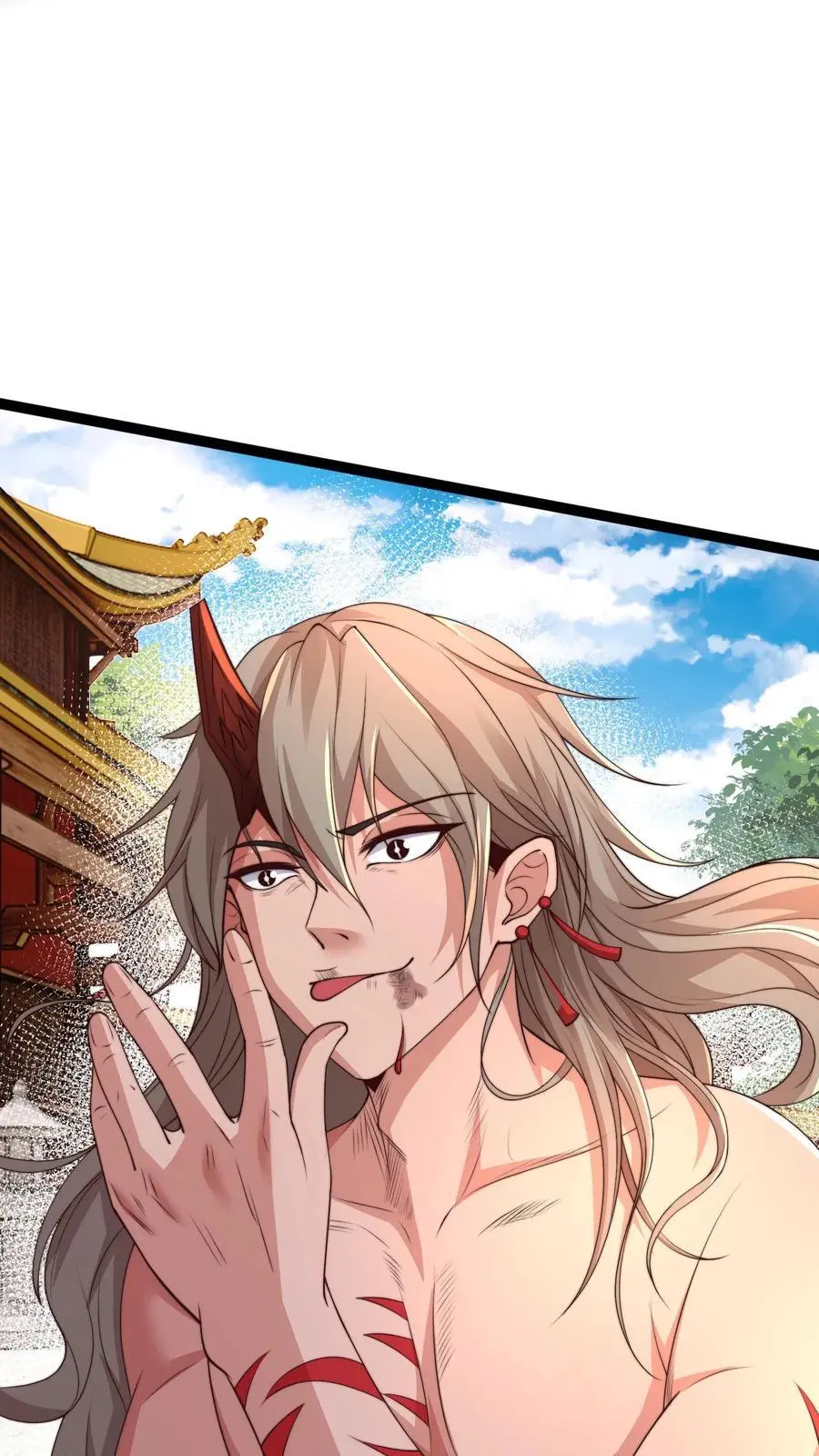 第278话 帮我散布个谣言 第44页