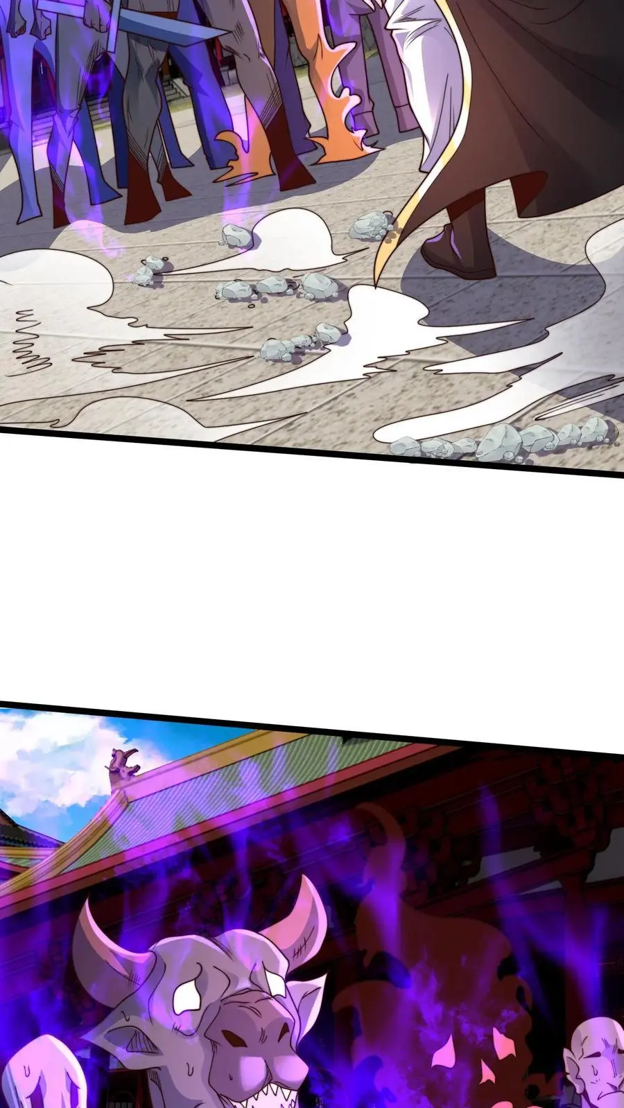 第279话 空城计，妙啊！ 第6页