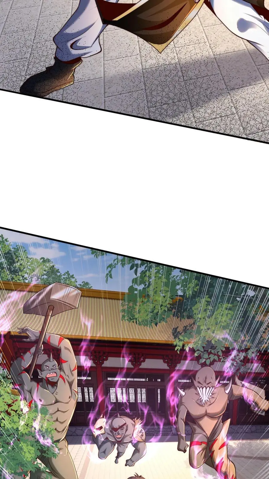 第279话 空城计，妙啊！ 第8页