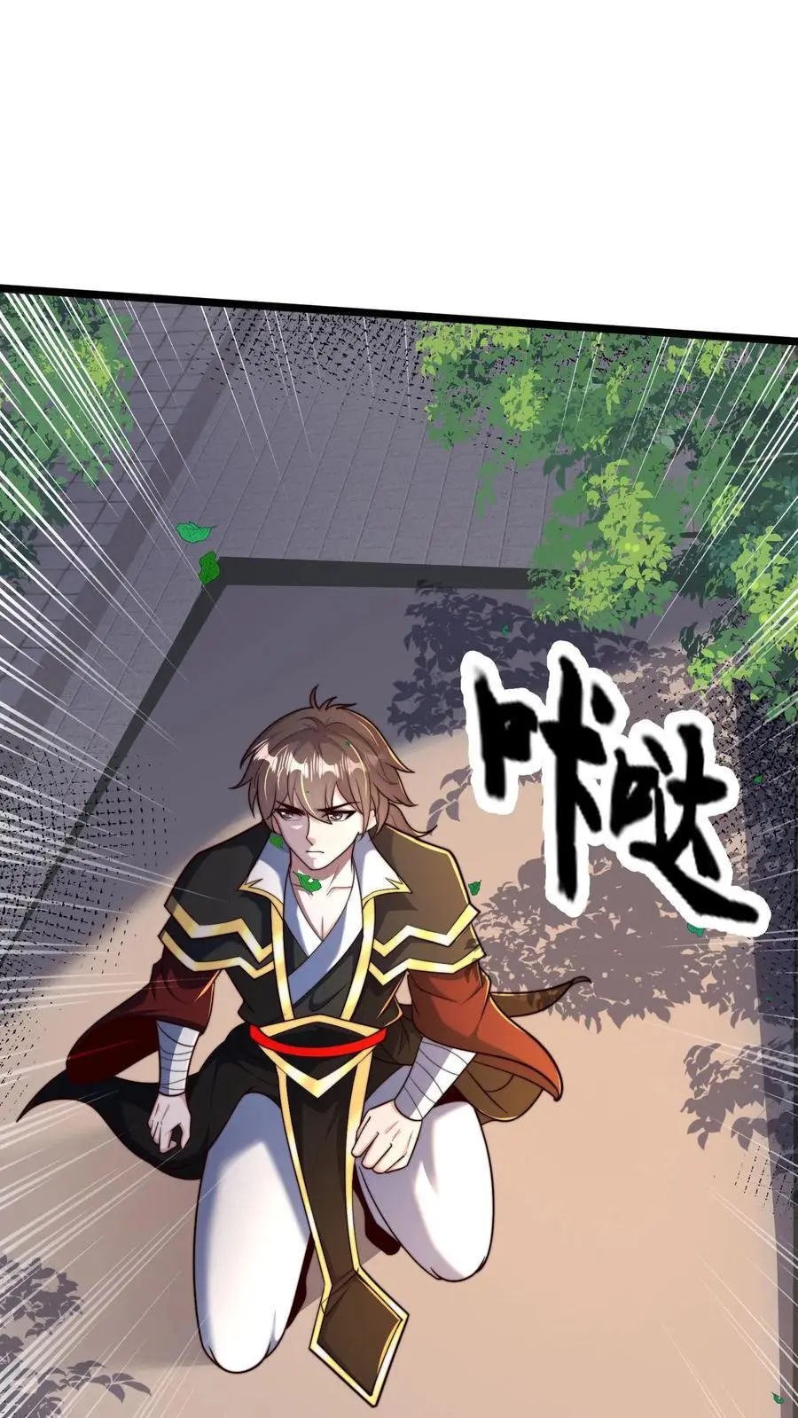 第279话 空城计，妙啊！ 第20页