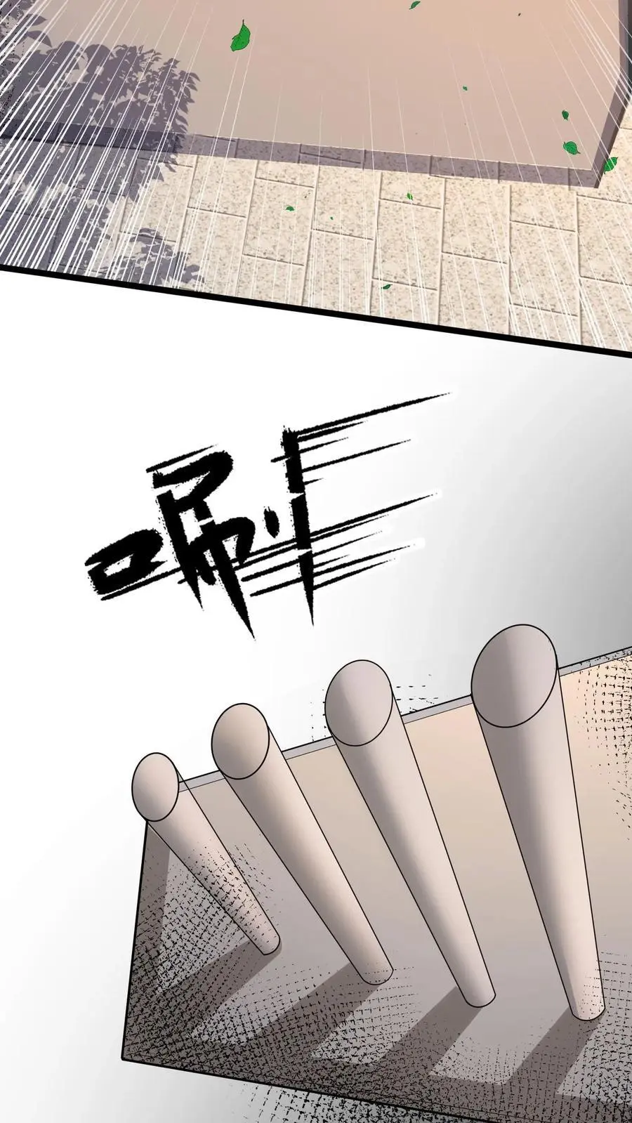 第279话 空城计，妙啊！ 第21页