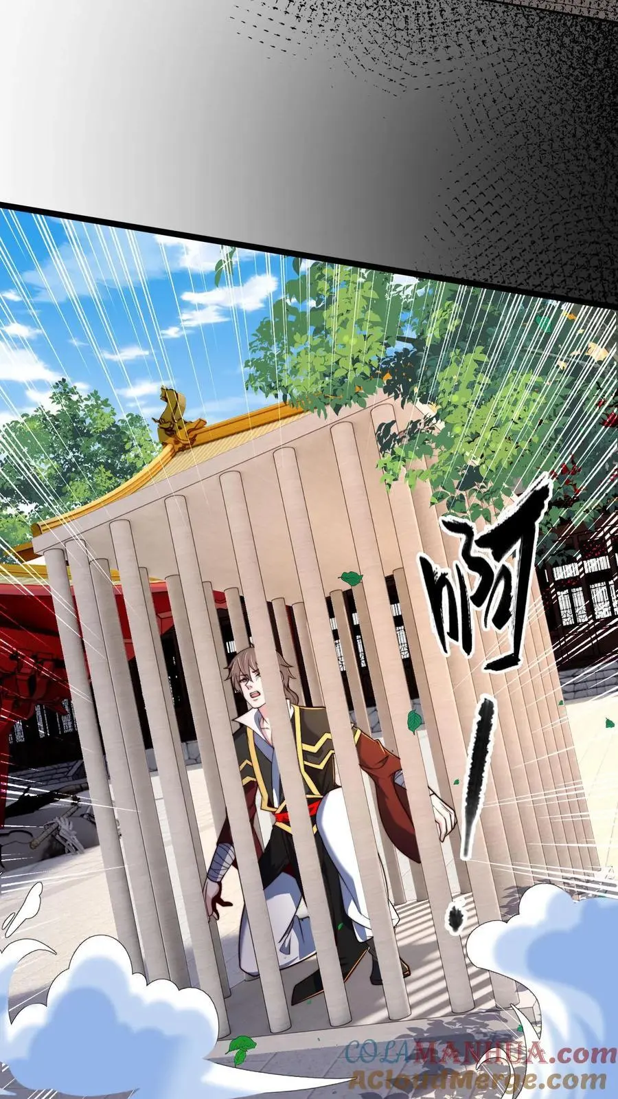 第279话 空城计，妙啊！ 第22页