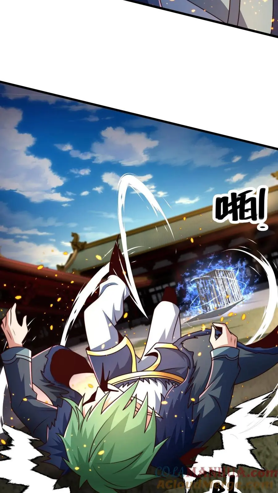 第279话 空城计，妙啊！ 第31页