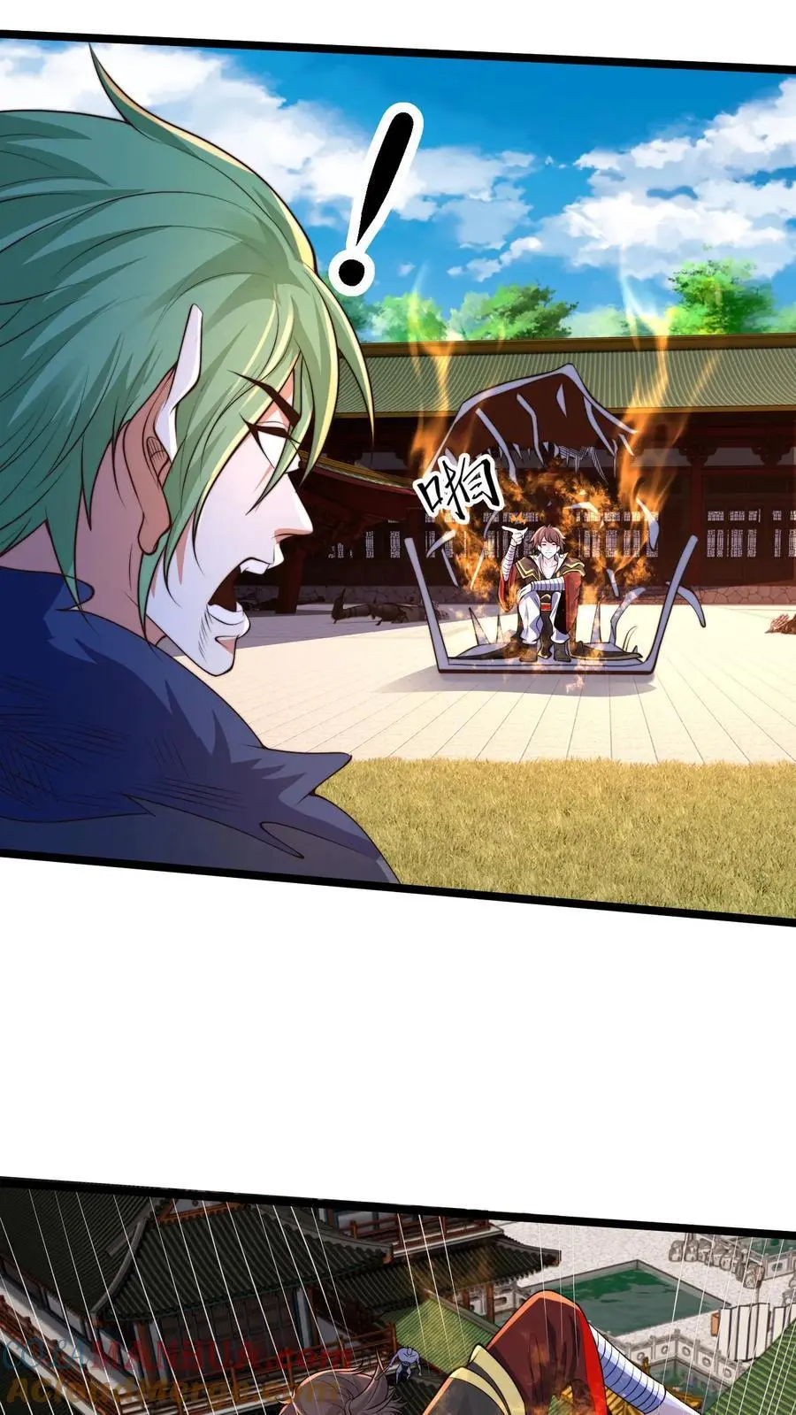 第279话 空城计，妙啊！ 第34页