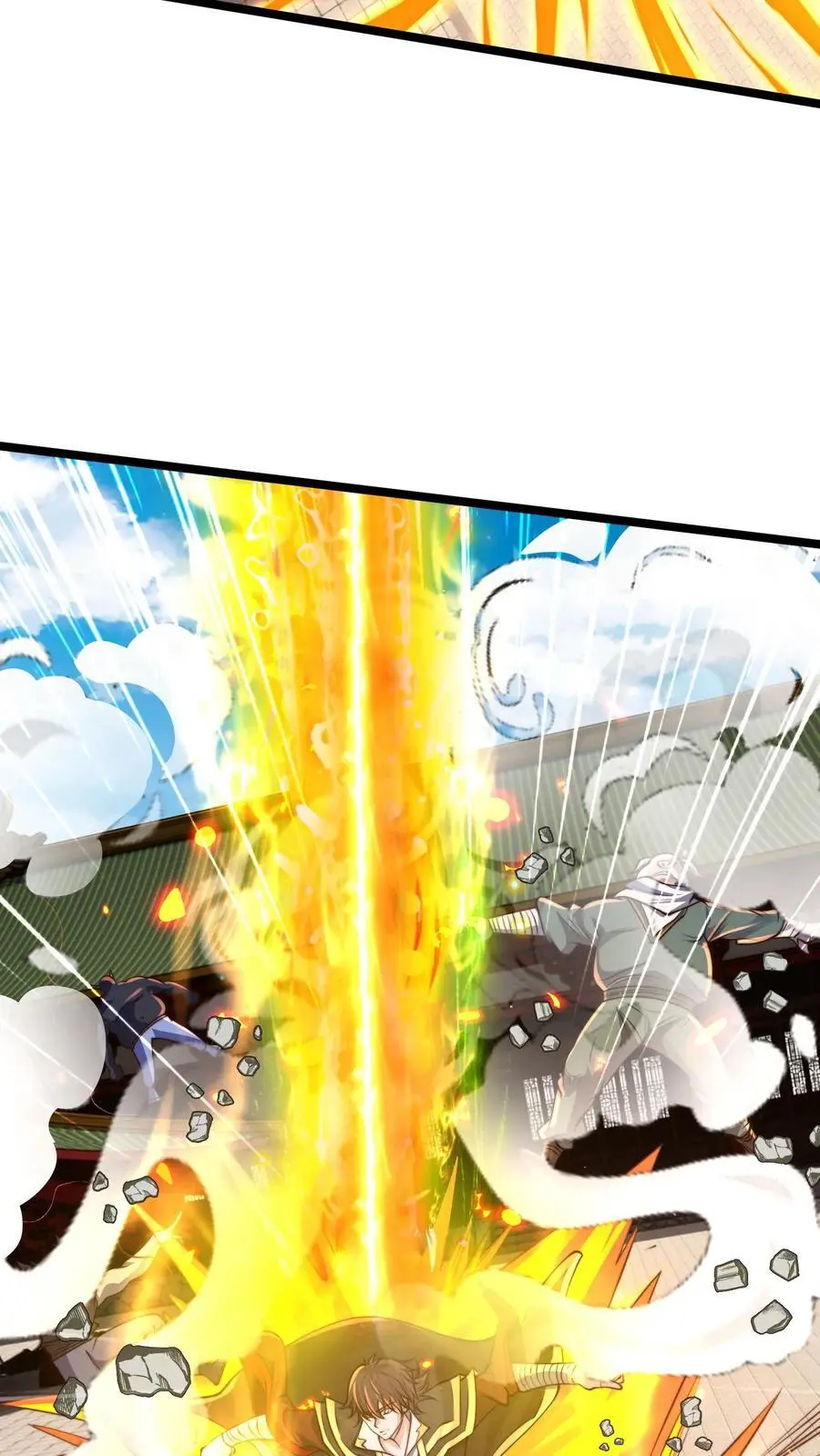第279话 空城计，妙啊！ 第36页