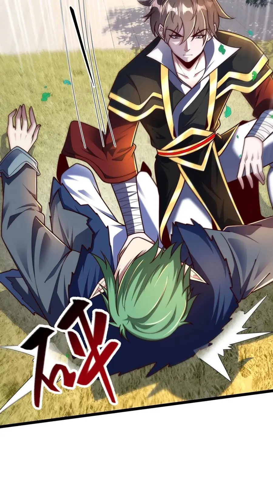 第279话 空城计，妙啊！ 第44页