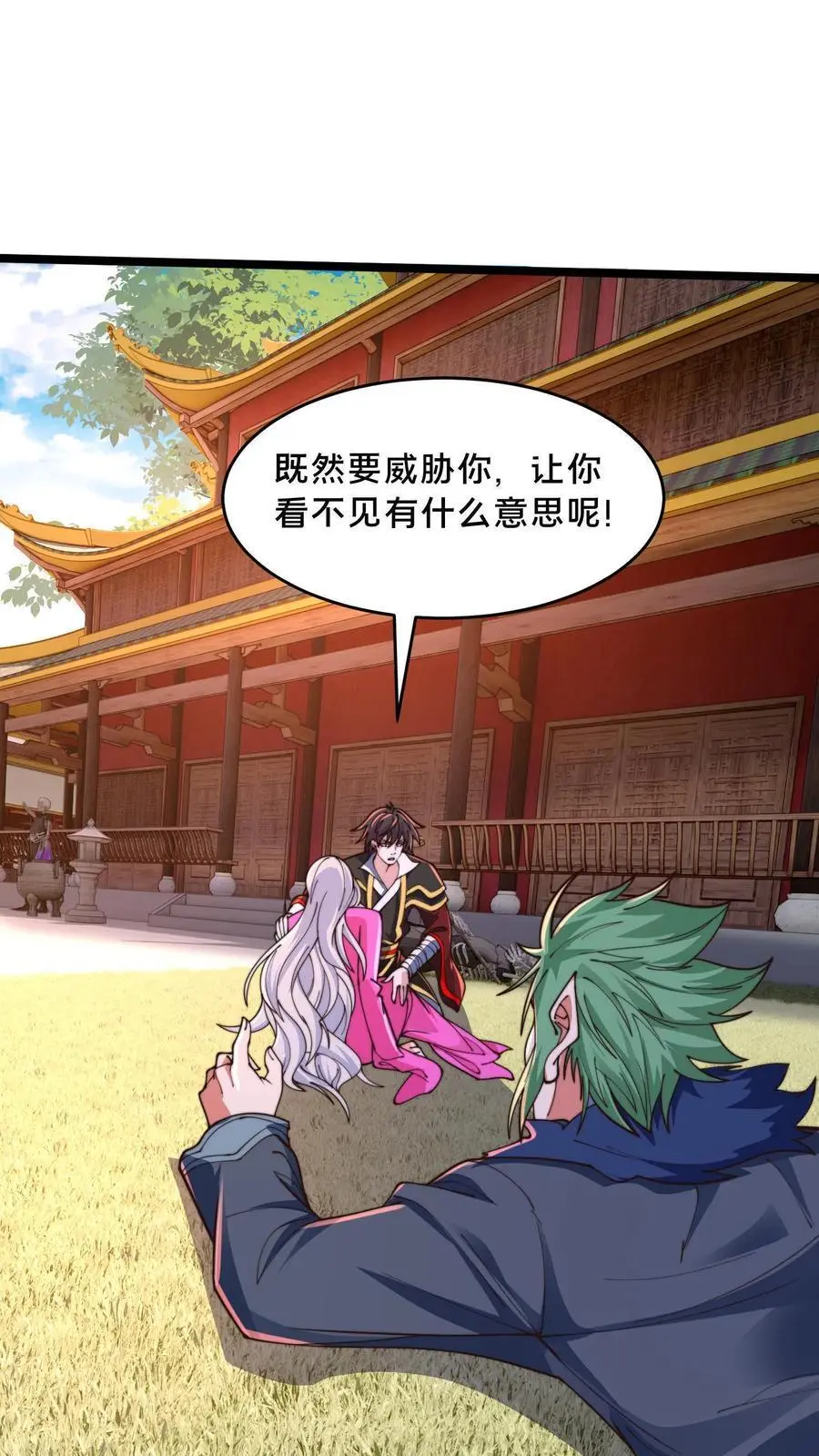 第280话 我回来了！ 第2页