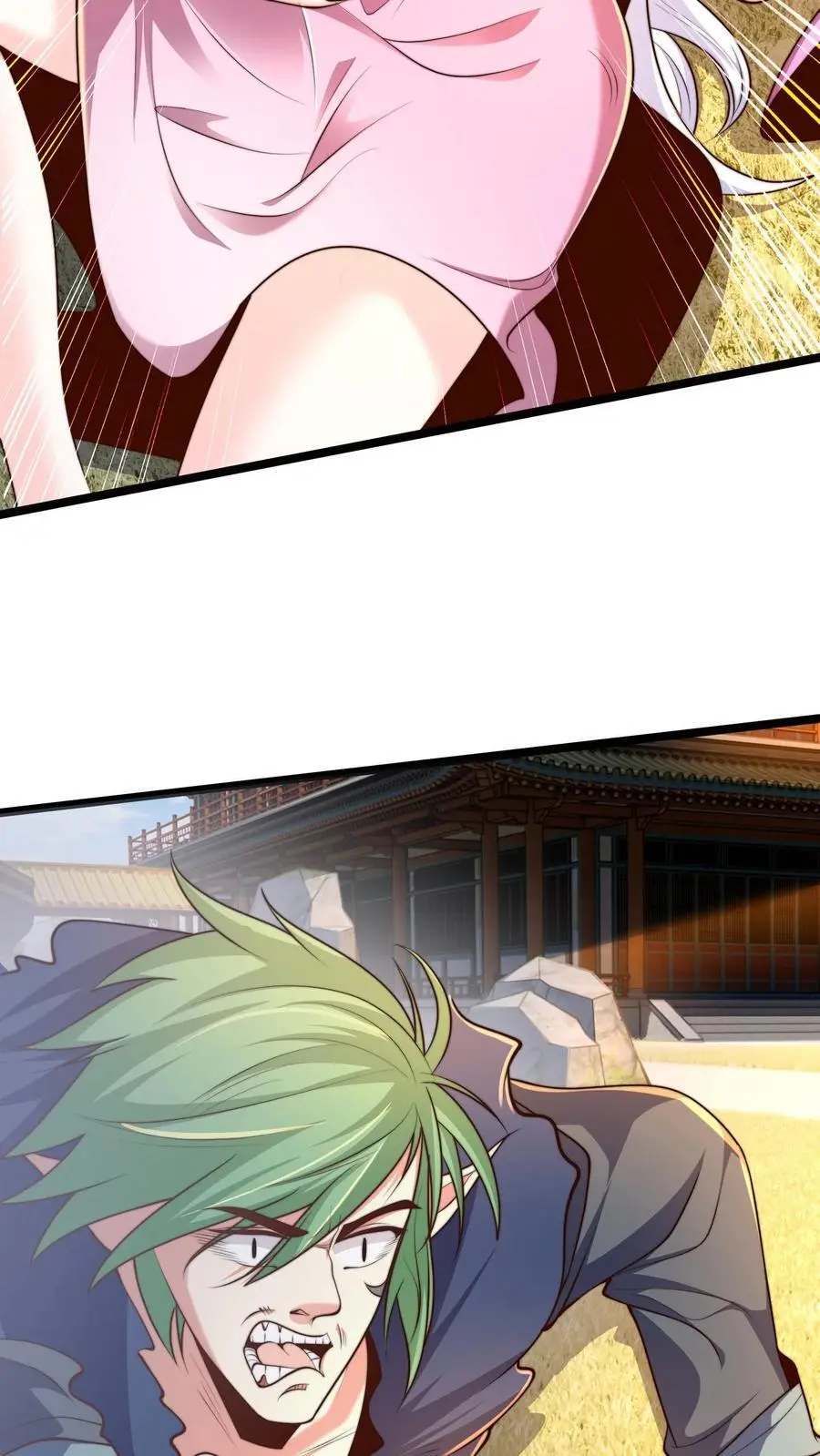 第280话 我回来了！ 第12页
