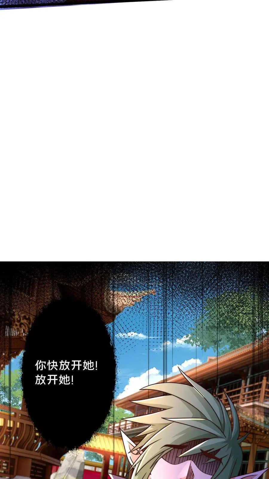 第280话 我回来了！ 第15页
