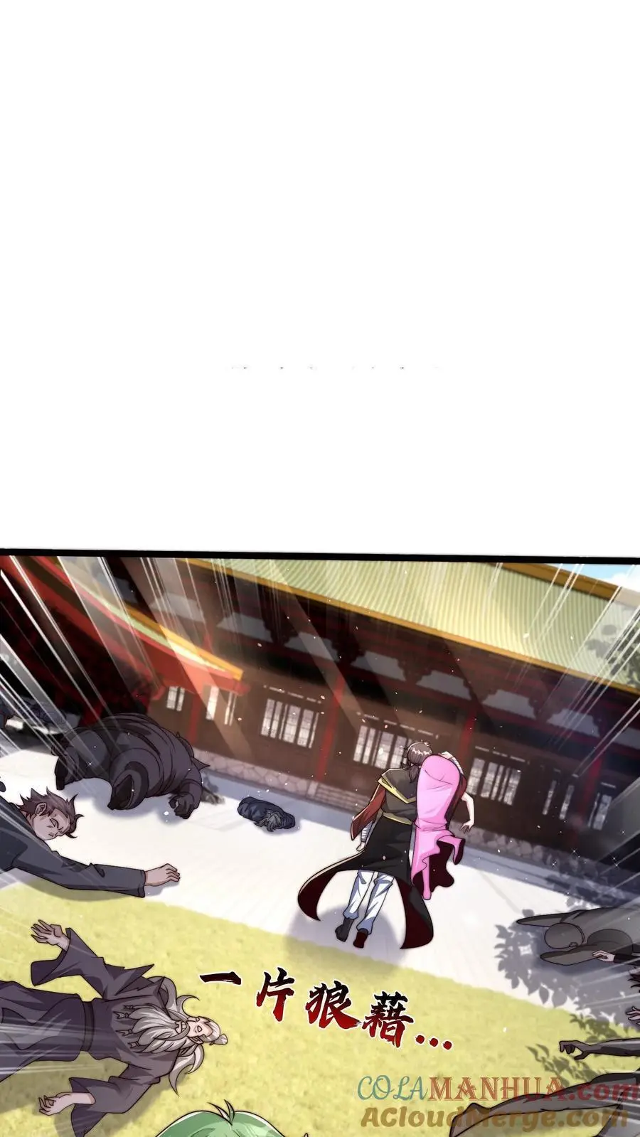 第280话 我回来了！ 第22页