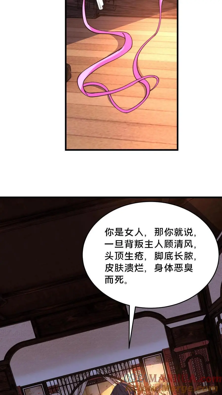 第280话 我回来了！ 第49页