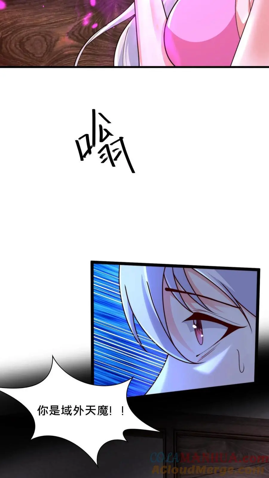 第280话 我回来了！ 第52页