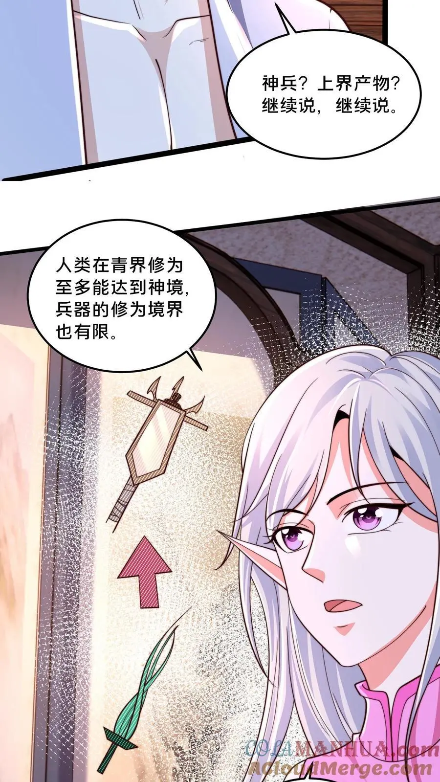 第281话 完了，妍儿误会了。 第7页