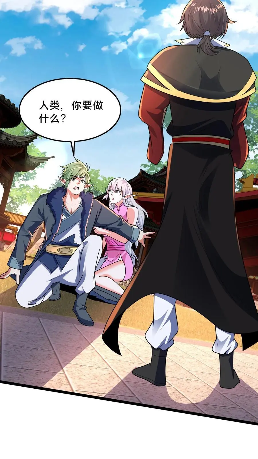 第281话 完了，妍儿误会了。 第21页