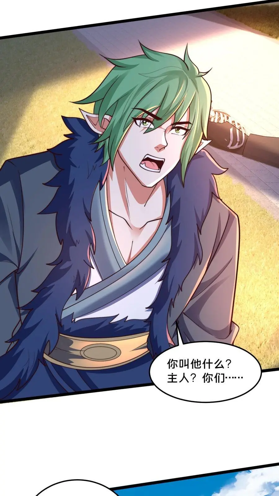 第281话 完了，妍儿误会了。 第30页
