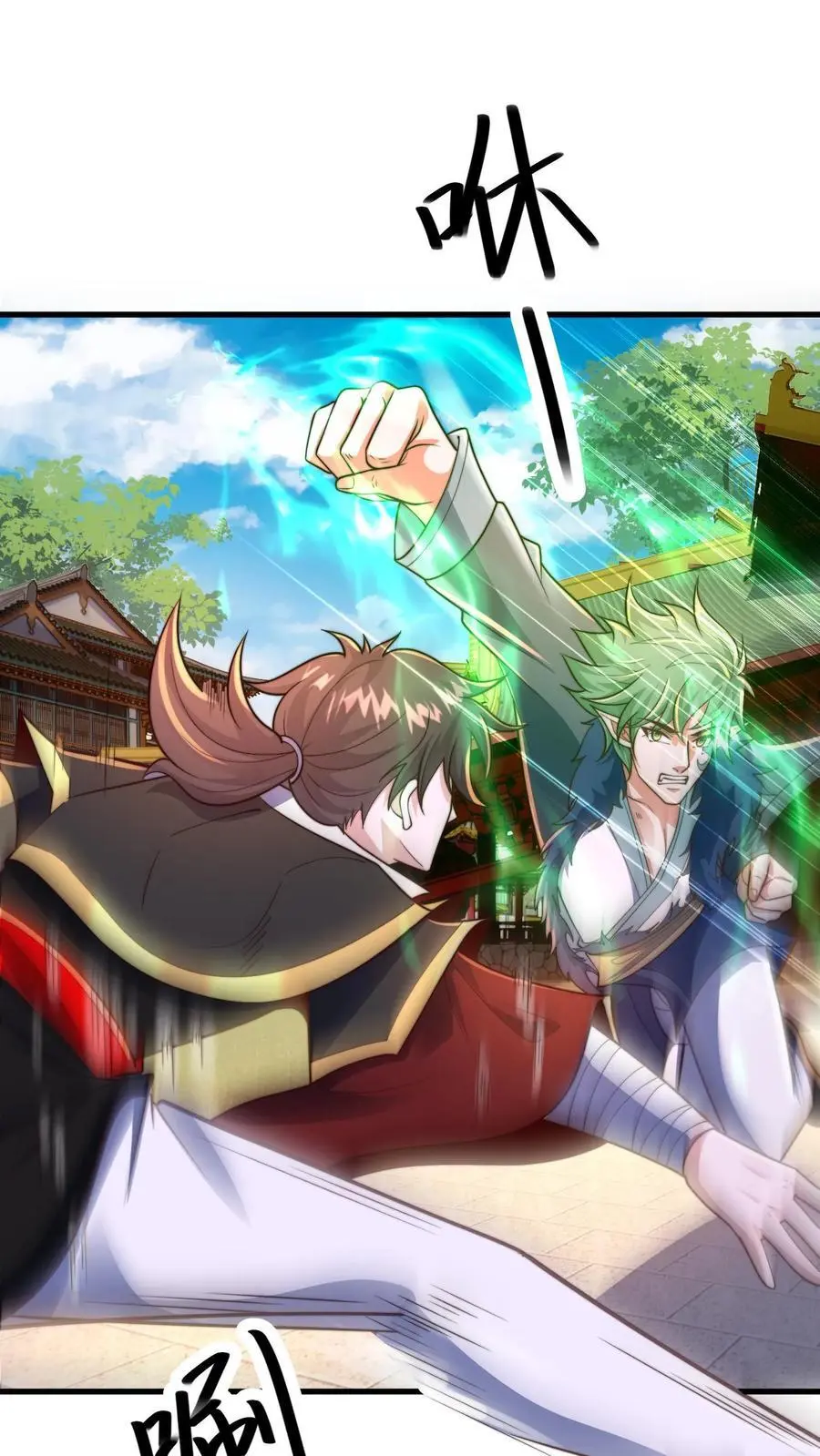 第282话 卧槽！被发现了。 第2页