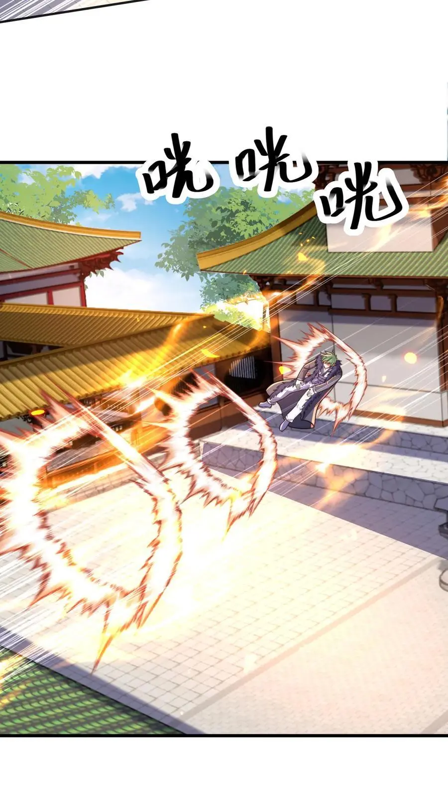 第282话 卧槽！被发现了。 第6页