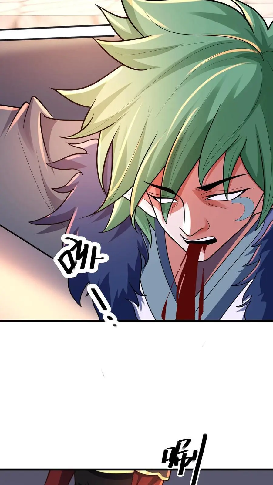 第282话 卧槽！被发现了。 第8页
