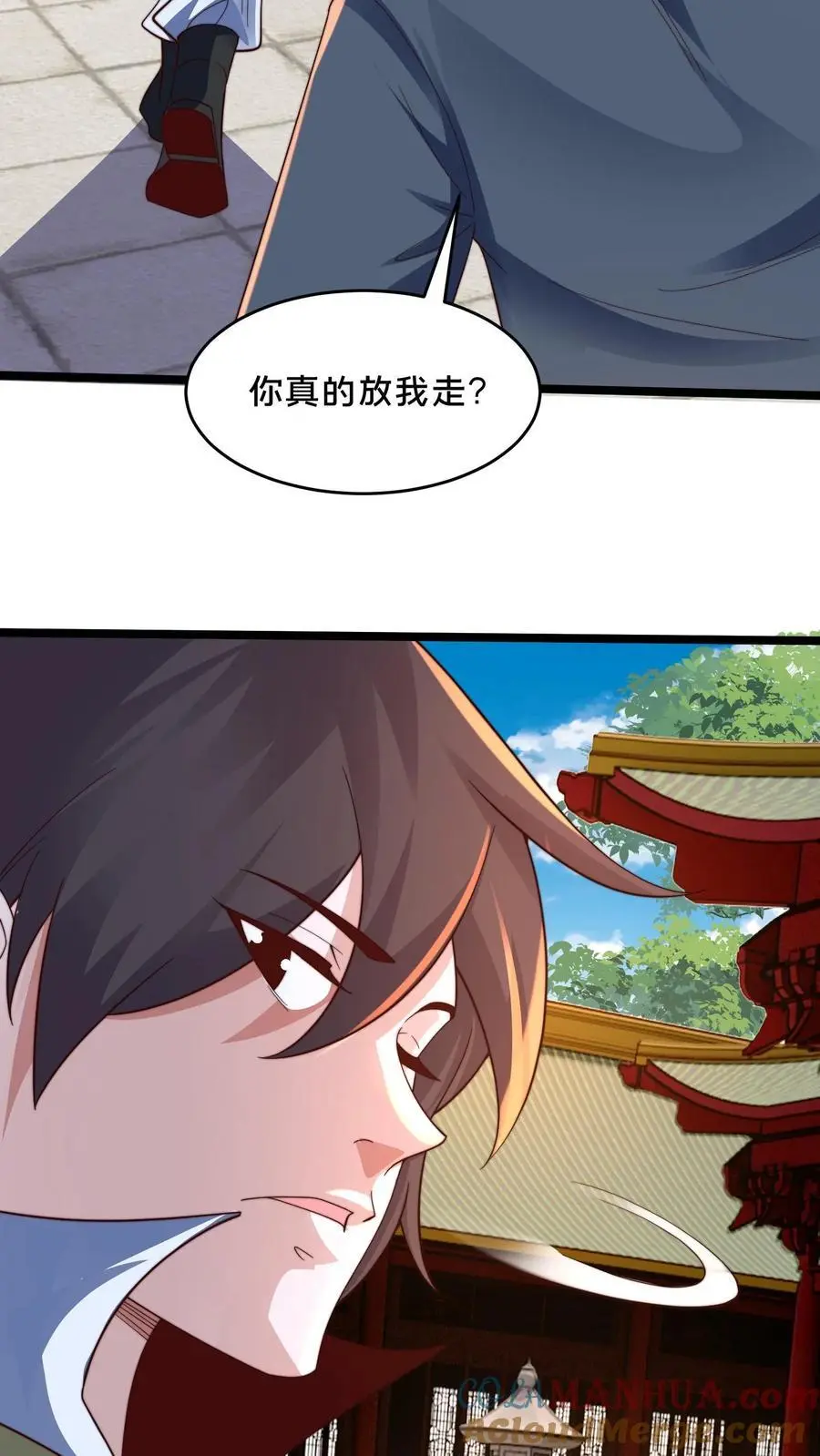 第282话 卧槽！被发现了。 第19页