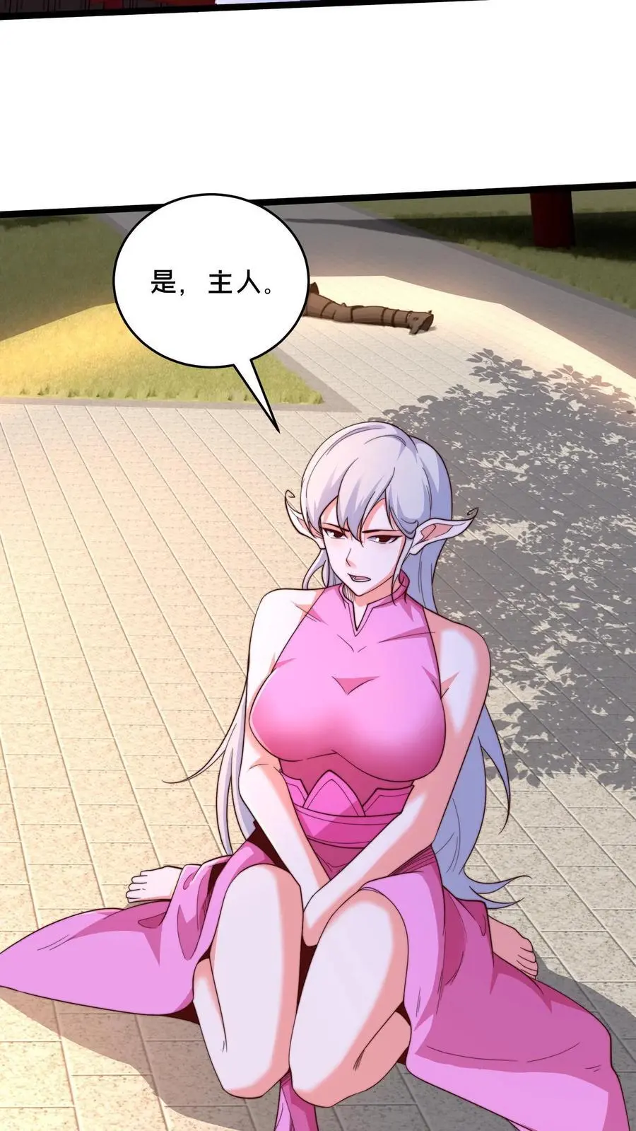 第282话 卧槽！被发现了。 第33页