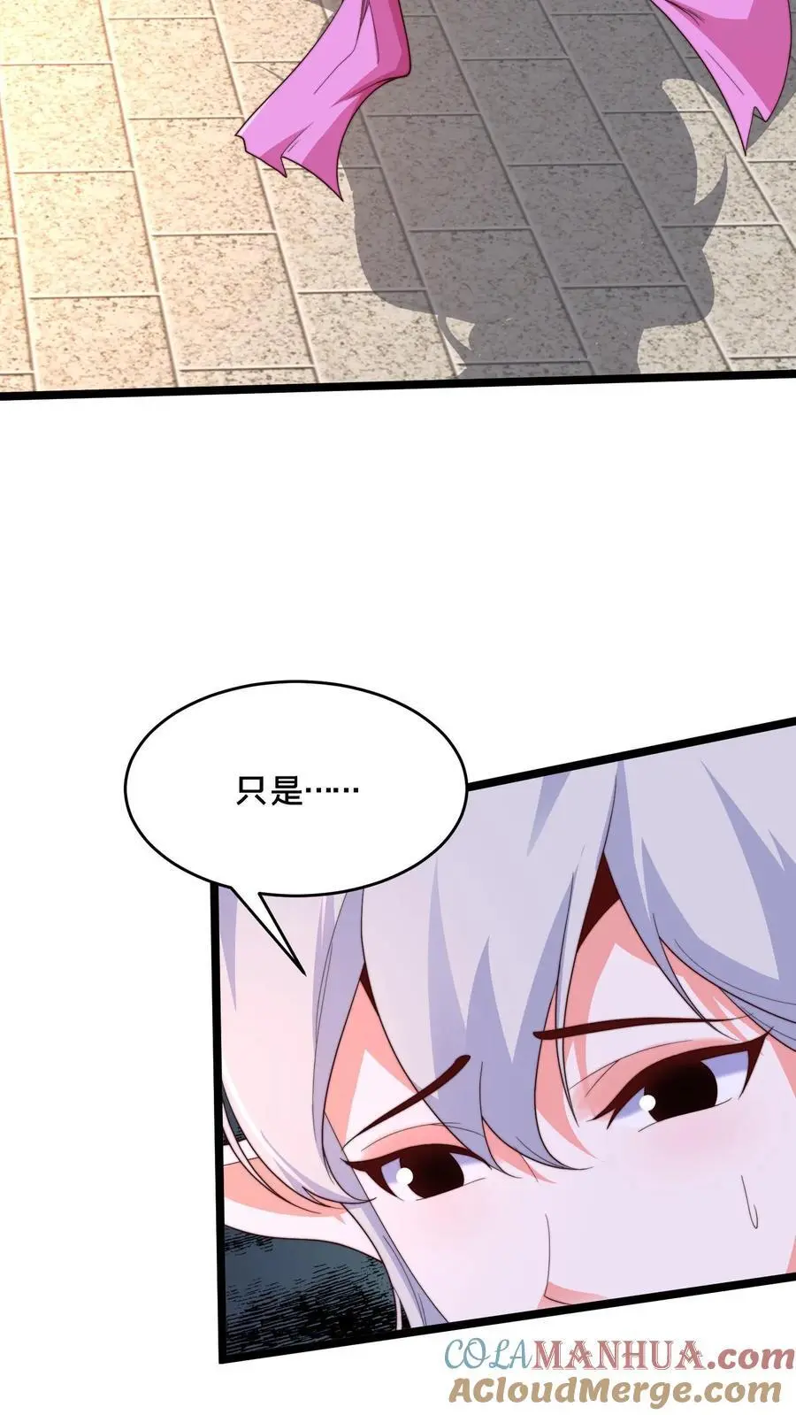 第282话 卧槽！被发现了。 第34页