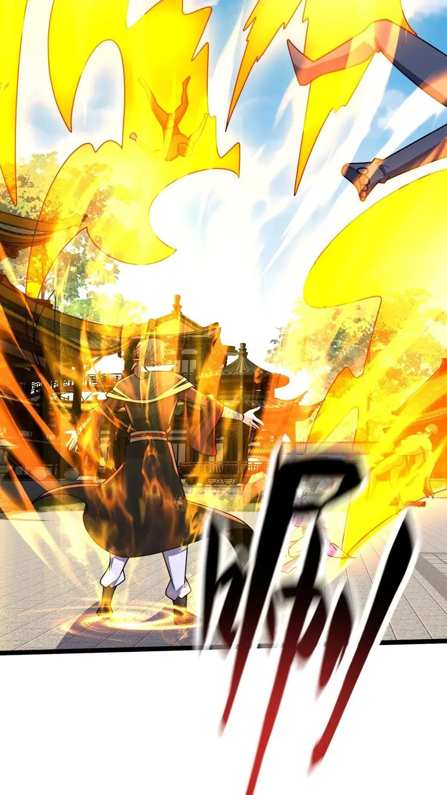 第282话 卧槽！被发现了。 第39页