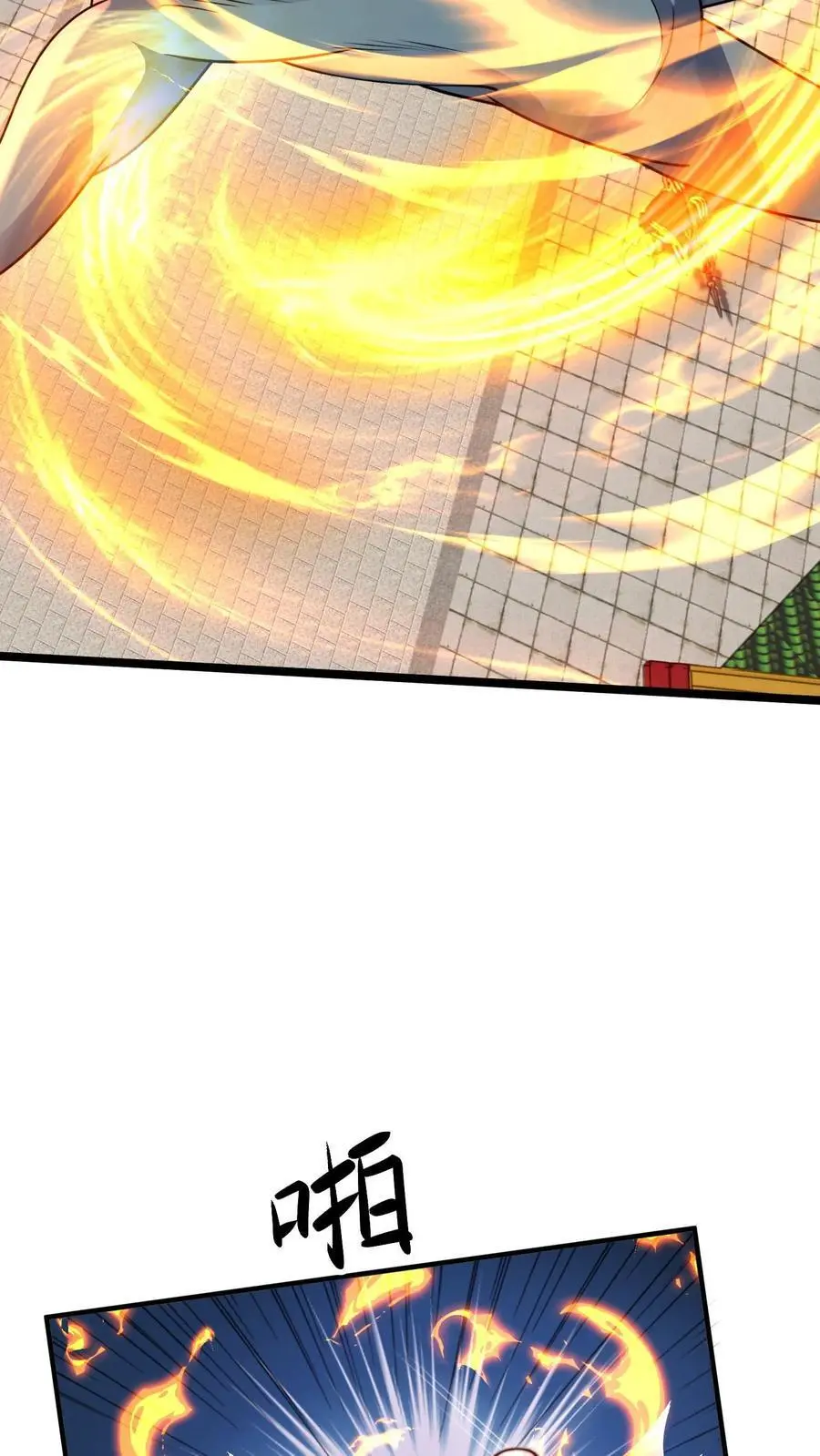 第282话 卧槽！被发现了。 第42页