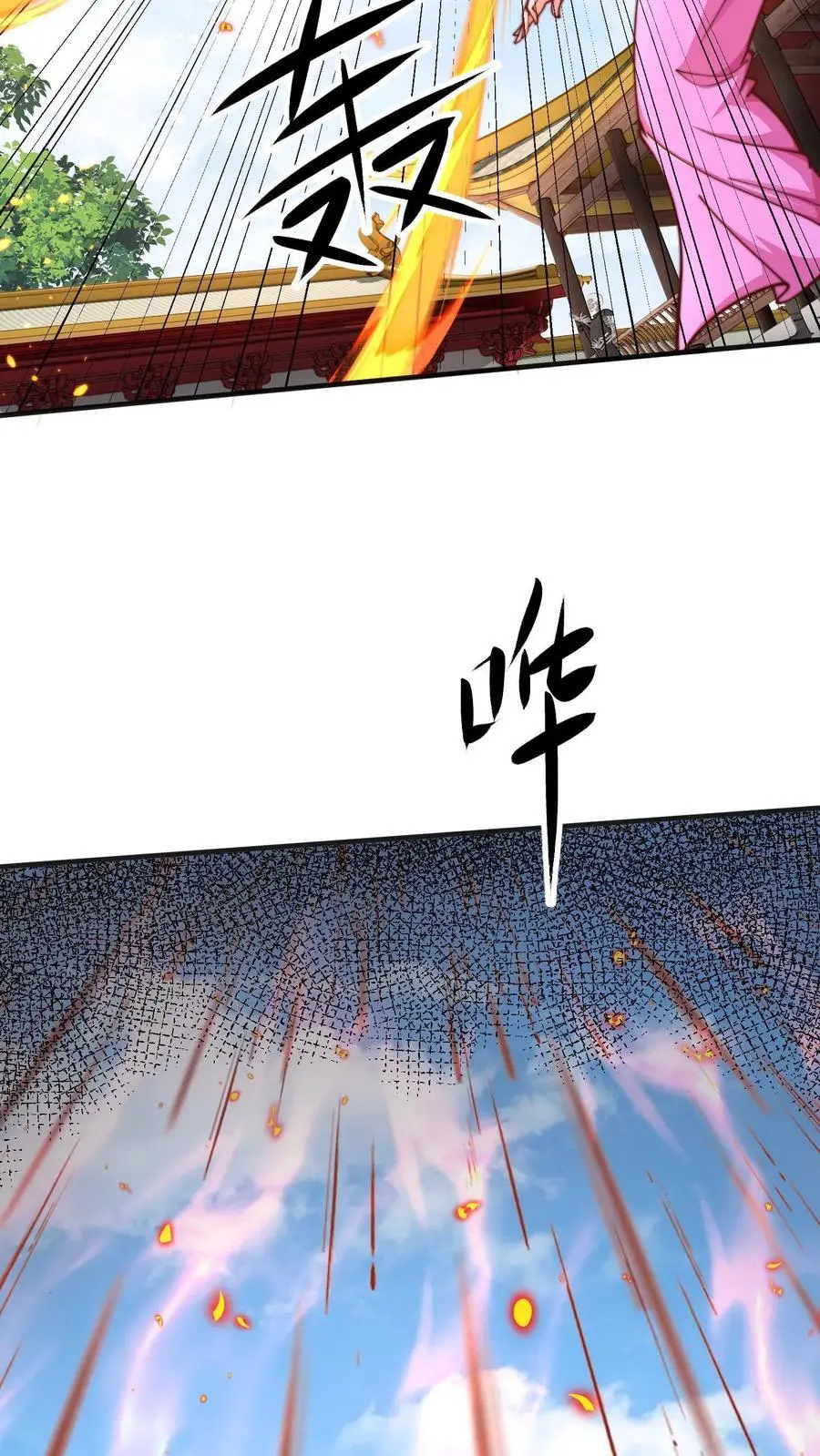 第282话 卧槽！被发现了。 第44页
