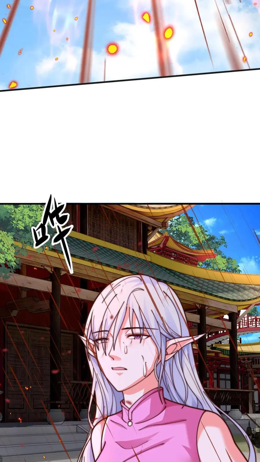 第282话 卧槽！被发现了。 第45页