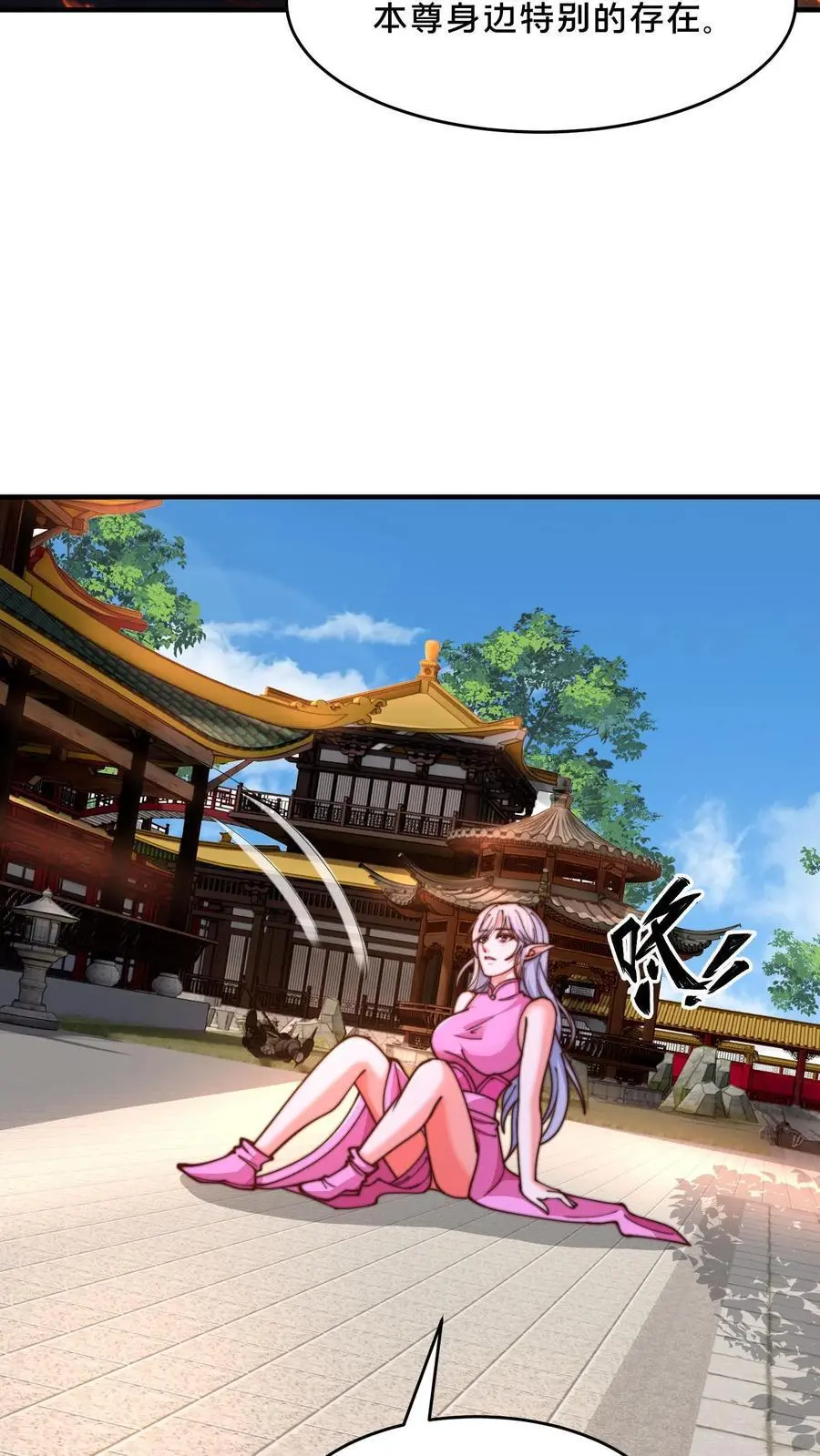 第282话 卧槽！被发现了。 第48页