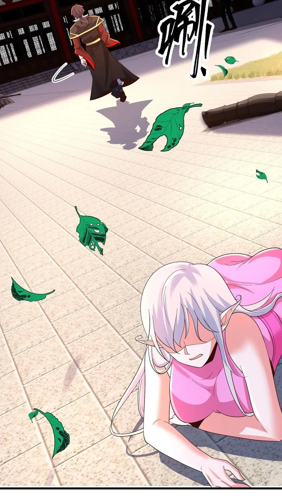 第282话 卧槽！被发现了。 第51页