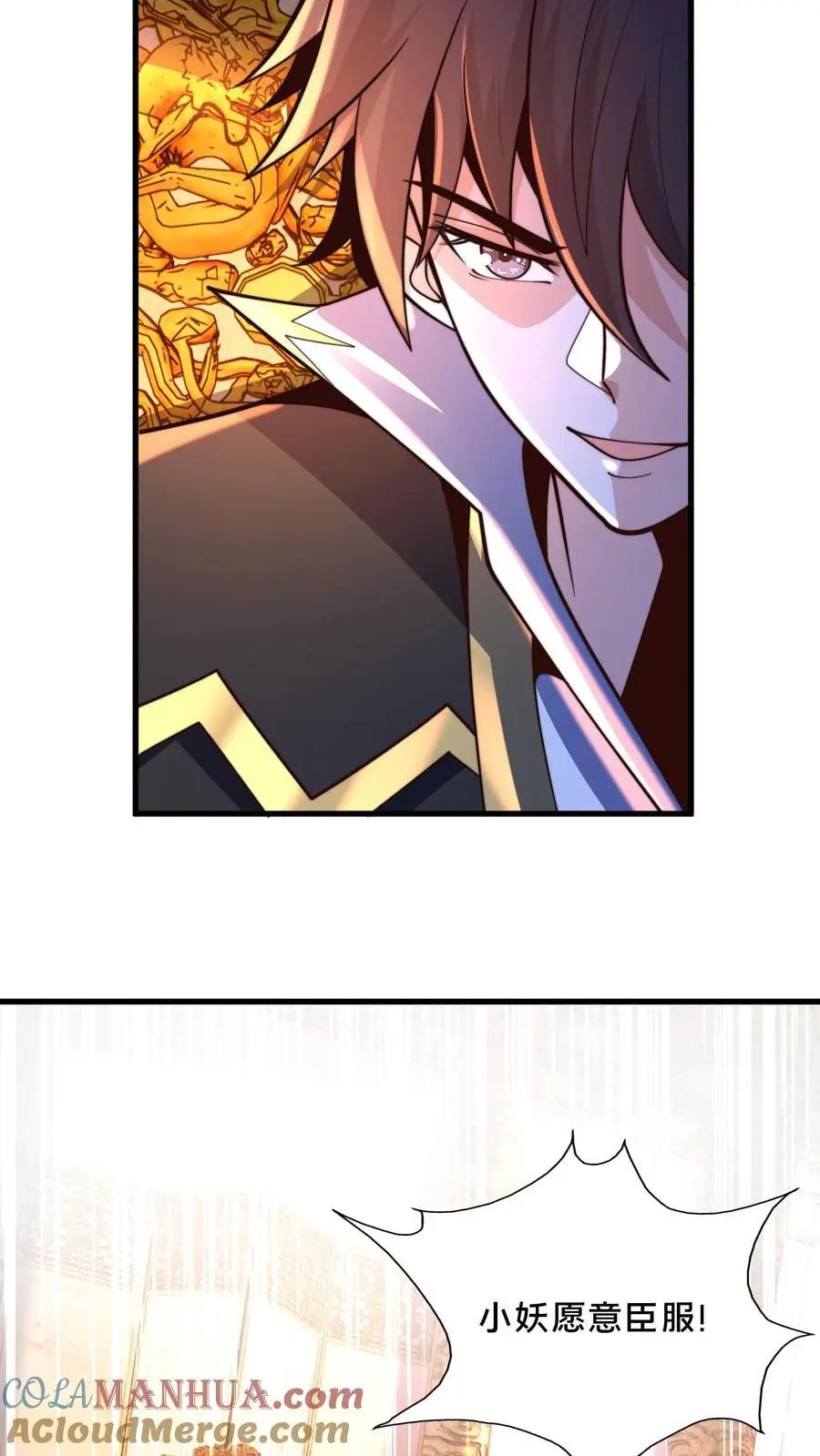 第282话 卧槽！被发现了。 第61页