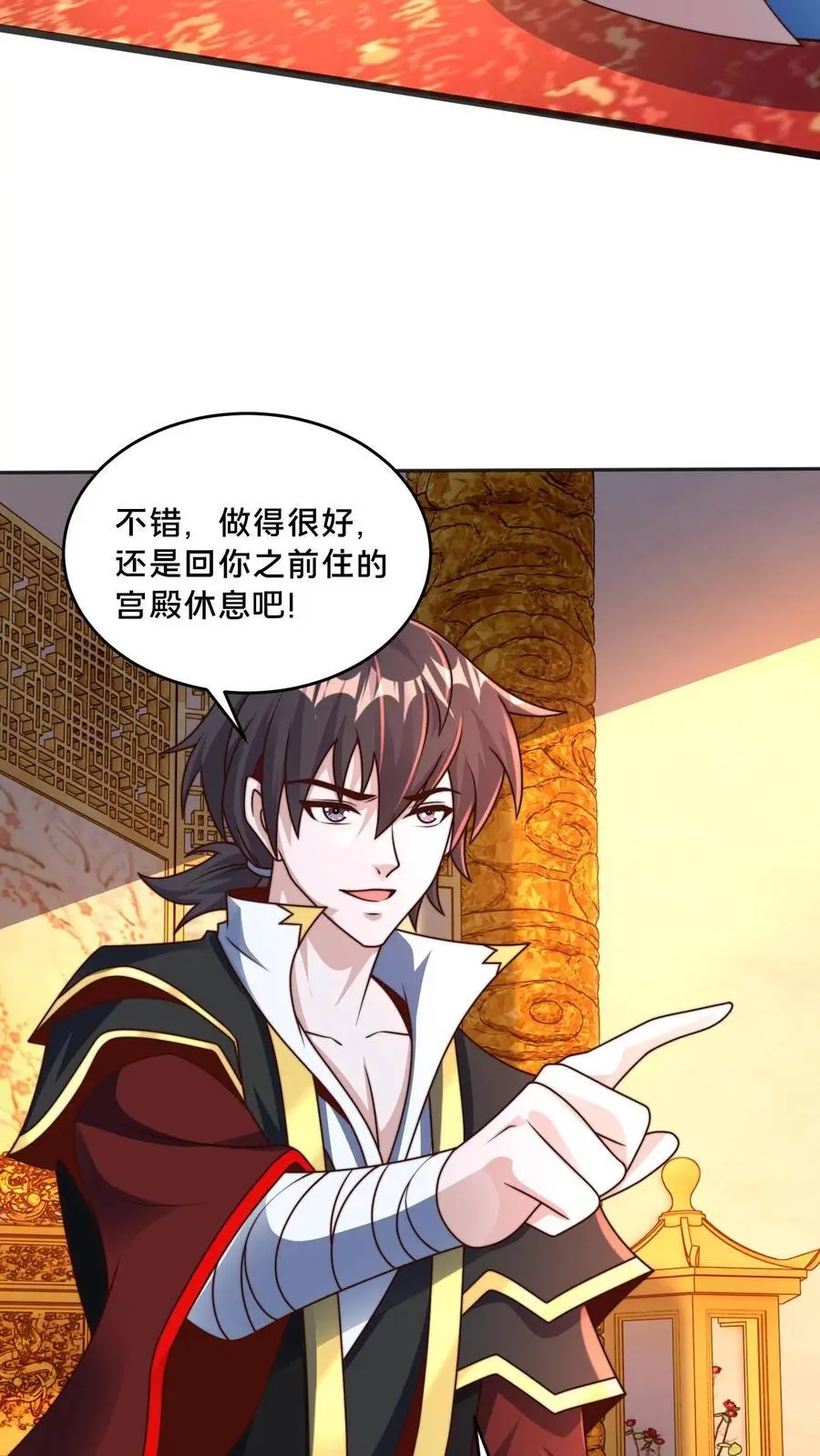 第283话 去救岳父 第41页
