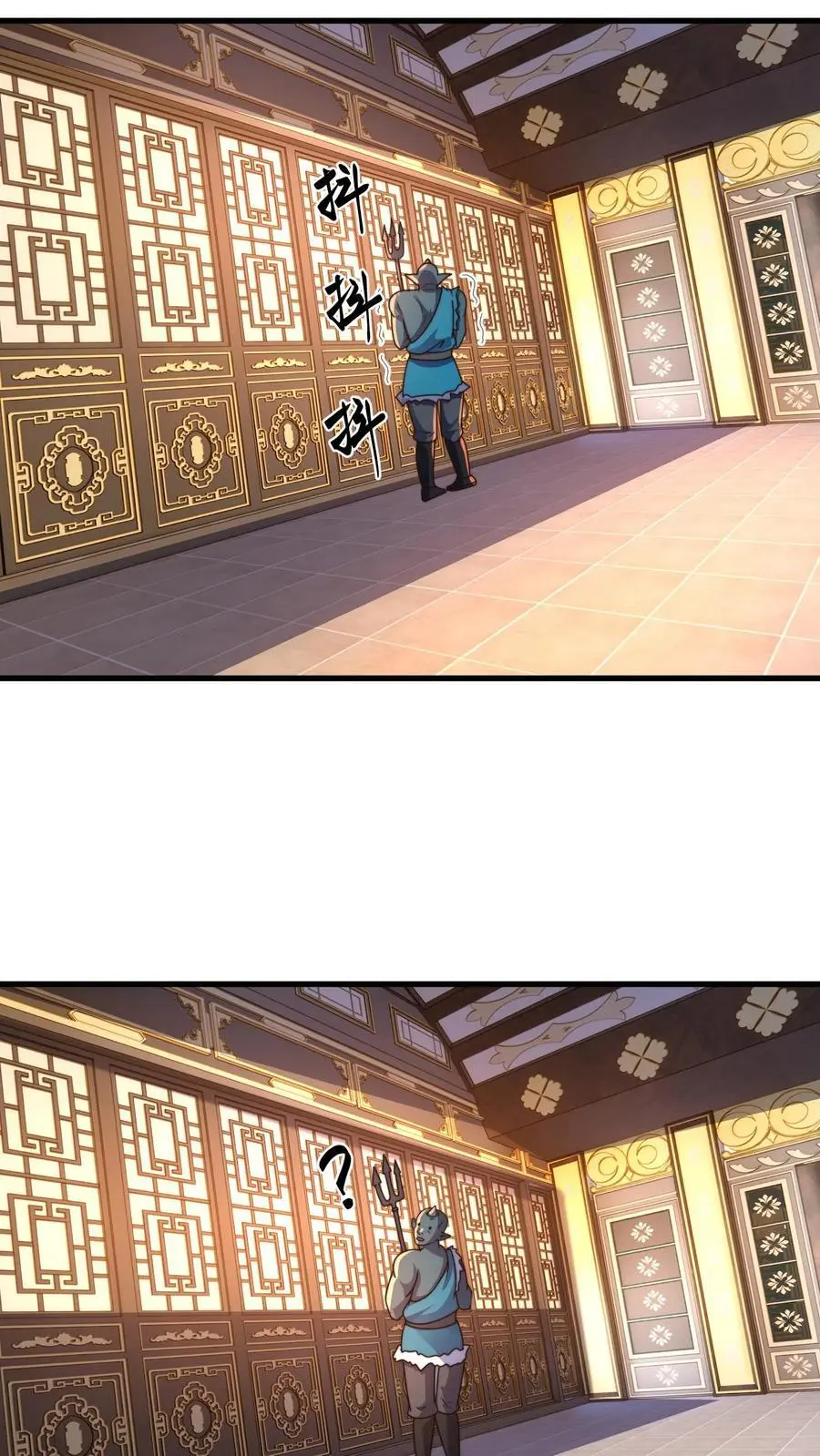 第284话 打个赌吧！ 第20页