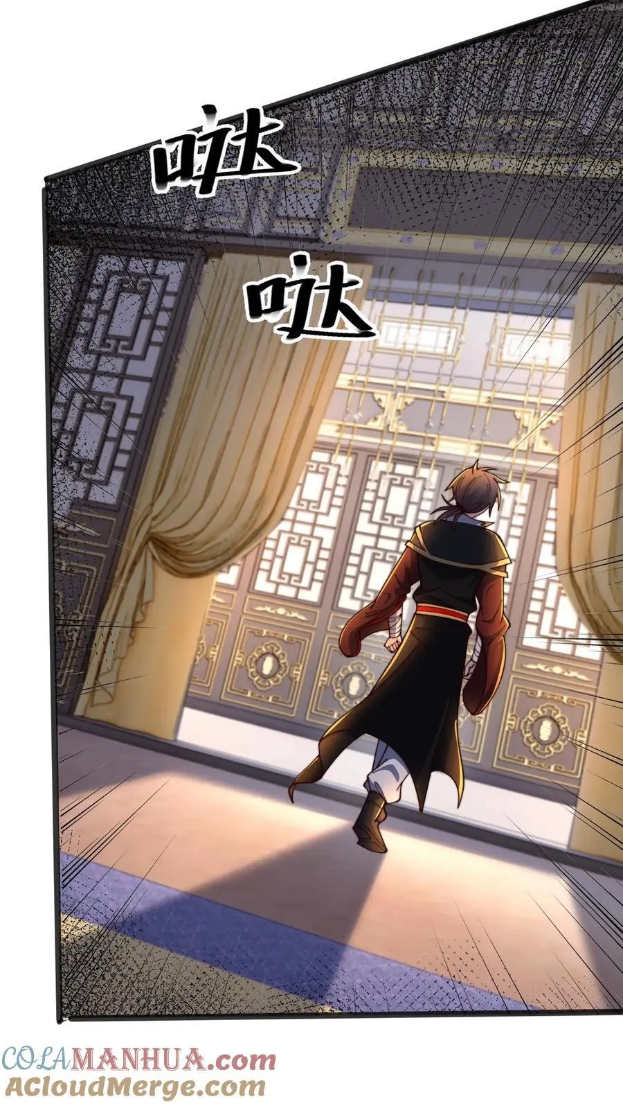 第284话 打个赌吧！ 第67页